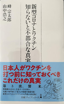 自殺 あいだ 飛鳥 【訃報】AV女優の跡美しゅり、自殺