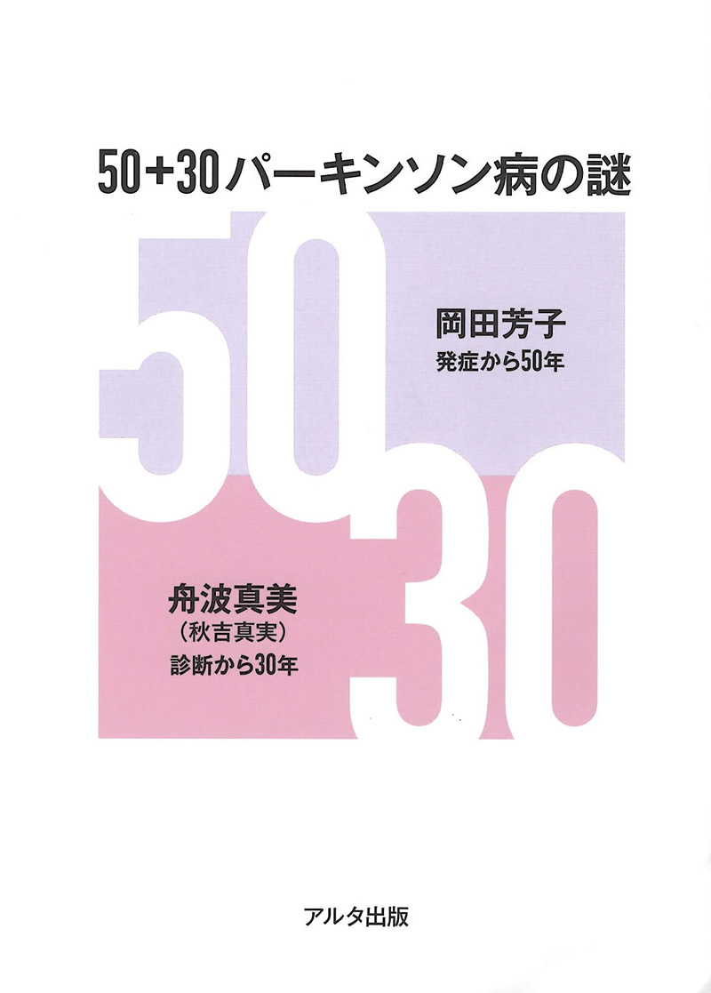 50{30p[L\a̓