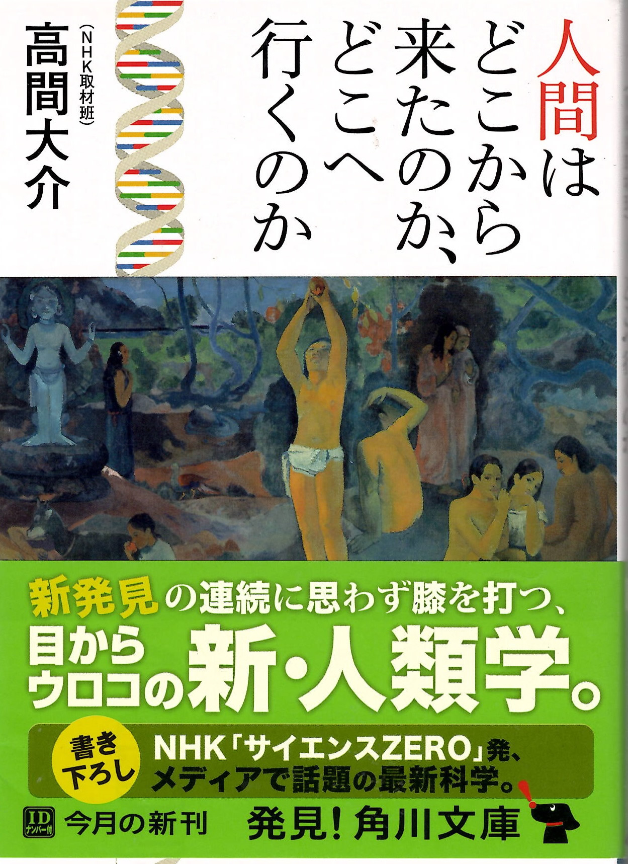 ulԂ͂ǂ痈̂Aǂ֍ŝv